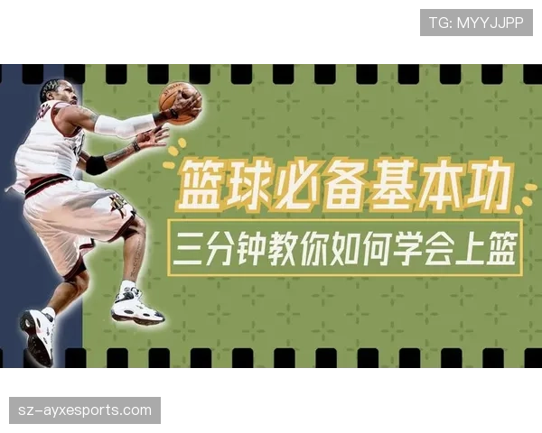 篮球规则：如何准确理解封盖犯规判定的核心标准？